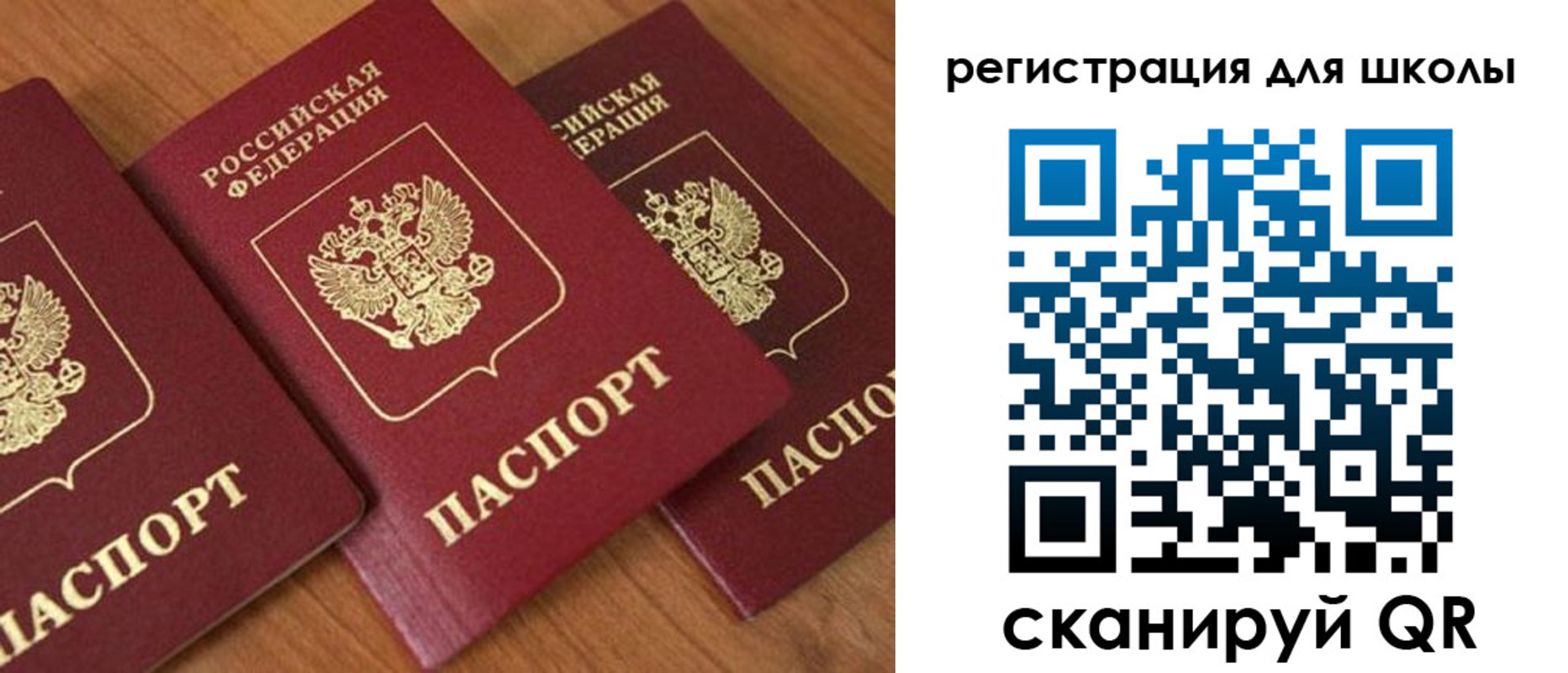 миграционный учет в Лакинске